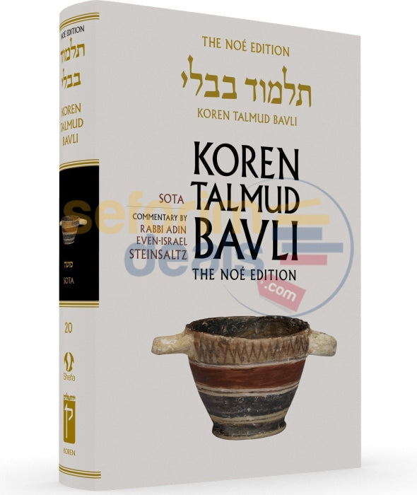 Koren Talmud Bavli - Steinsaltz English Large Full Size Edition Sota