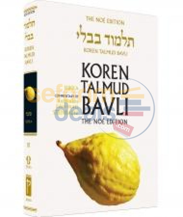 Koren Talmud Bavli - Steinsaltz English Large Full Size Edition Sukka