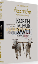 Koren Talmud Bavli - Steinsaltz English Medium Size Edition Bava Metzia Vol. 2