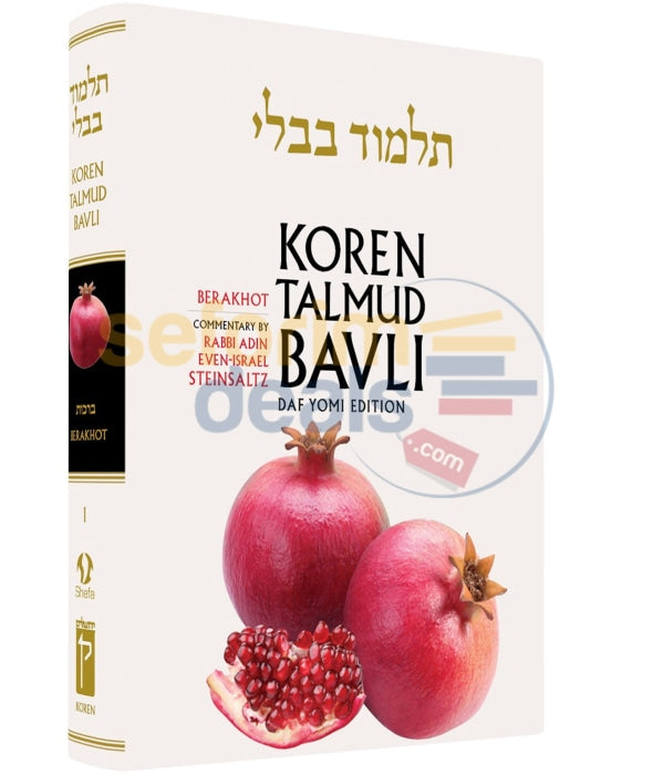 Koren Talmud Bavli - Steinsaltz English Medium Size Edition Berakhot