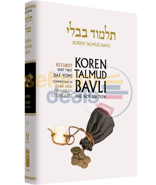 Koren Talmud Bavli - Steinsaltz English Medium Size Edition Ketubot Vol. 2
