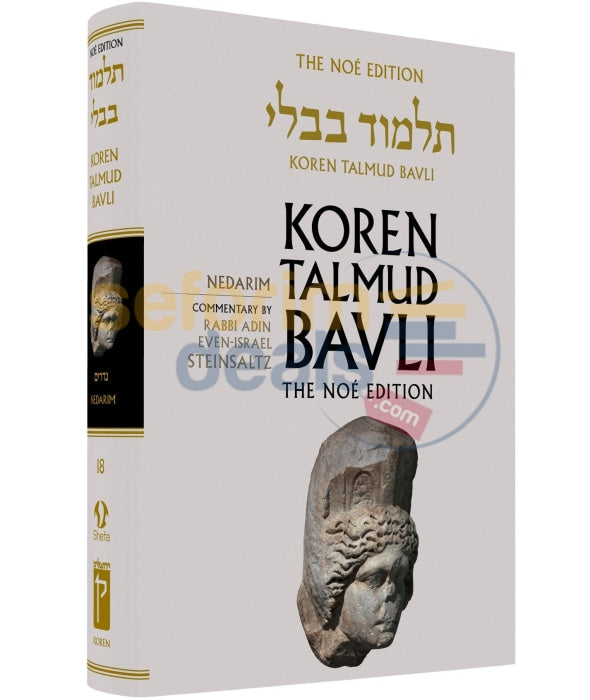 Koren Talmud Bavli - Steinsaltz English Medium Size Edition Nedarim