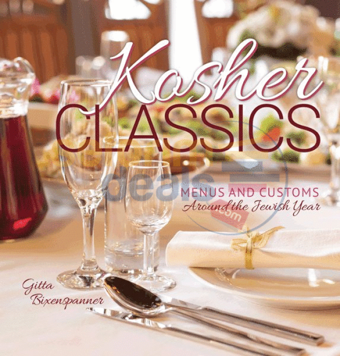 Kosher Classics - Cookbook