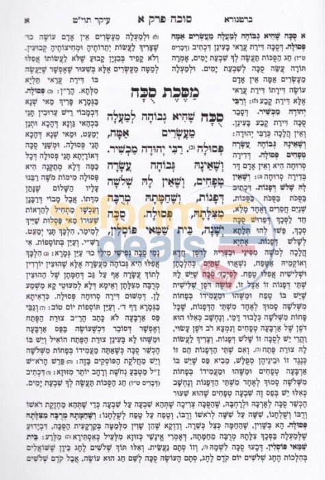 Laminated Paperback Mishnayos - Berachos Fully Menukad