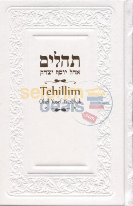 Large Leather English-Hebrew Tehillim