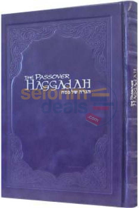 Leather English Haggadah For Passover - Marcus