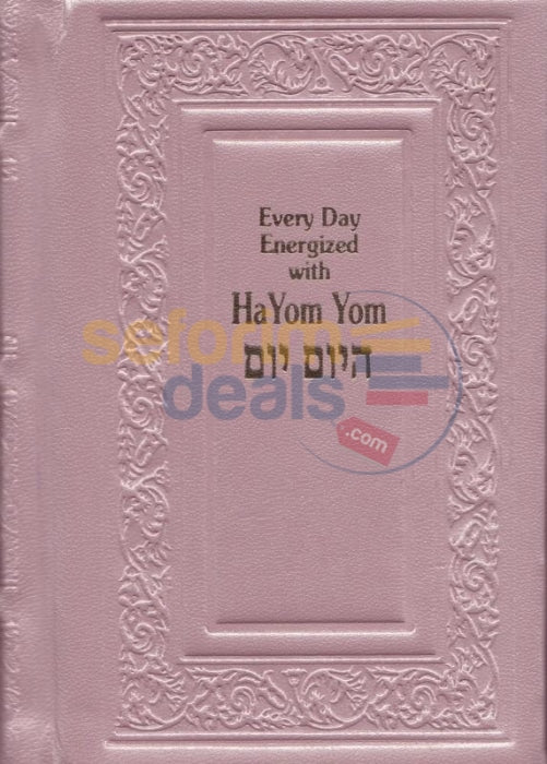 Leather Small Sie Hayom Yom - Tackling Lifes Tasks (Choice Of Color)