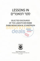 Lessons In Sefer Hamaamarim - Festivals Vol. 1