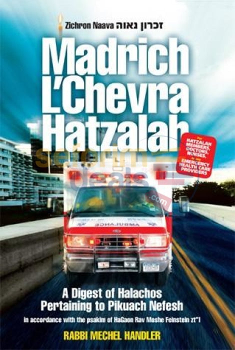 Madrich Lchevra Hatzalah