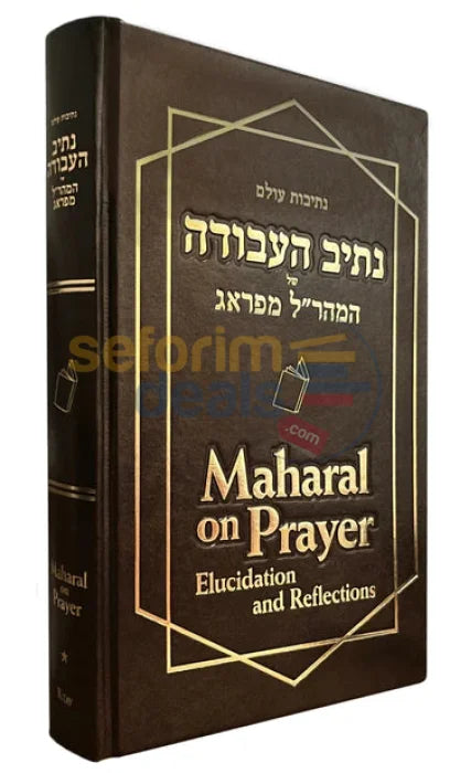 Maharal On Prayer