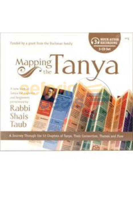 Mapping The Tanya - 3 Cd Set