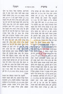 Mechatzis Hashekel - 6 Vol. Set