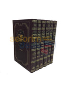 Mechatzis Hashekel - 6 Vol. Set