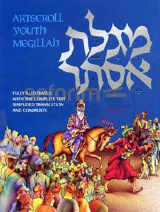 Megillah: Illustrated Youth Edition - Hardcover