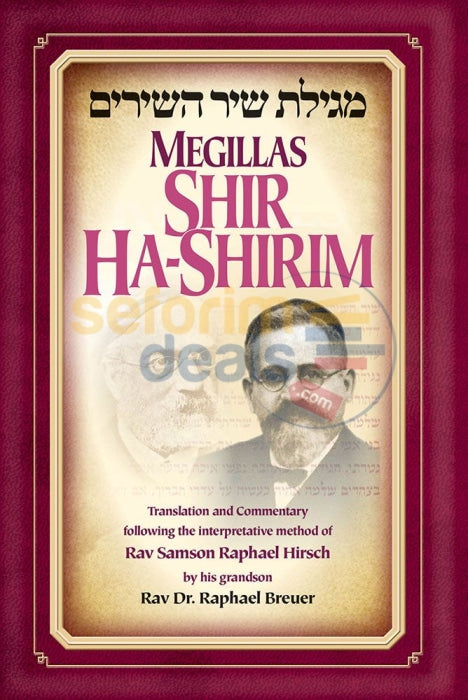 Megillas Shir Hashirim