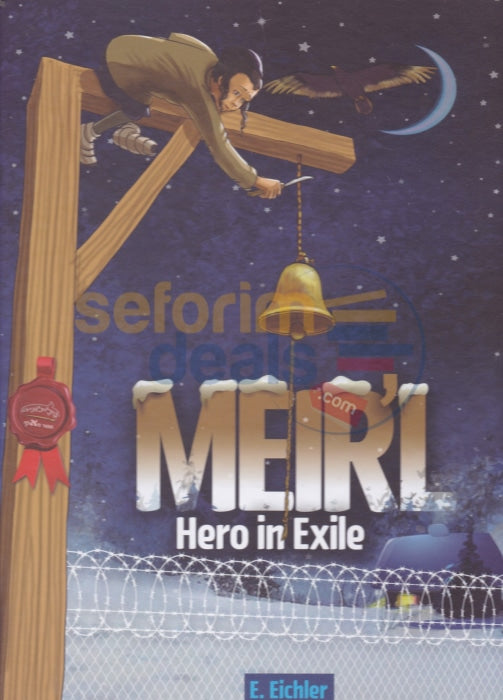 Meirl Hero In Exile - Comics