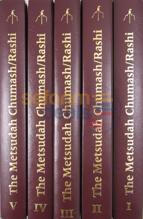 Metsudah Chumash - 5 Vol. Full Size Set