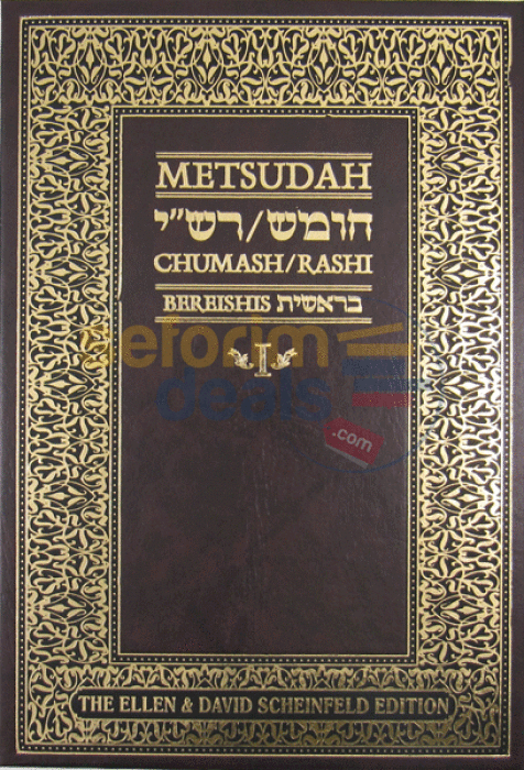 Metsudah Chumash Bereshis - Student Size