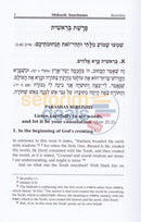 Metsudah Midrash Tanchuma - 8 Vol. Set