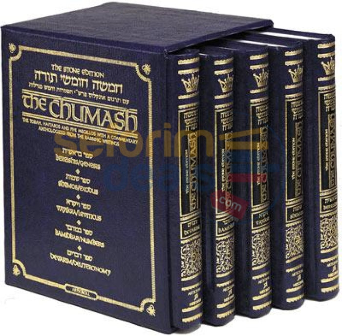 Mid Size - Stone Edition Chumash 5 Volume Slipcased Set