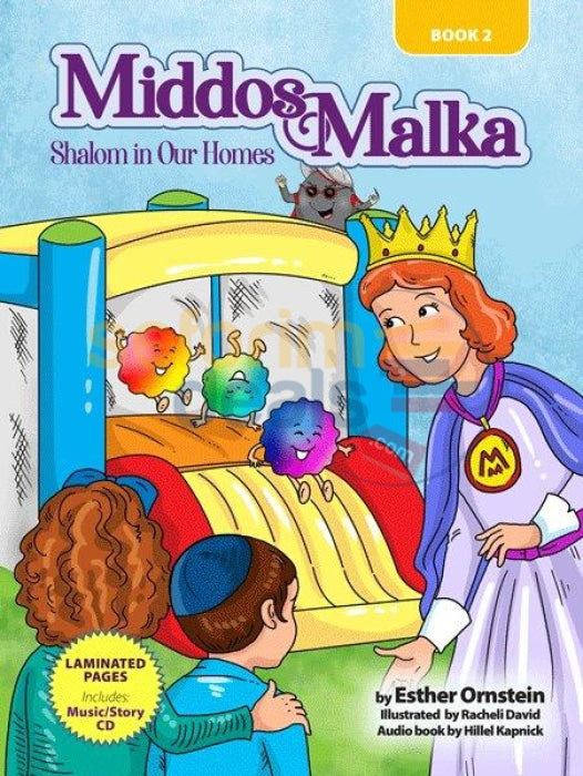 Middos Malka - Vol. 2