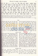 Midrash Psikta Drav Kahana -