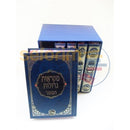 Mikraos Gedolos - Small Size 5 Vol. Set