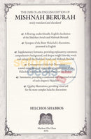 Mishnah Berurah - Ohr Olam Edition Vol. 3A Large