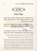 Mitzvos Aliyah Lregel Khilchasa -