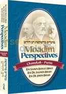 Moadim Perspectives - Chanukah Purim