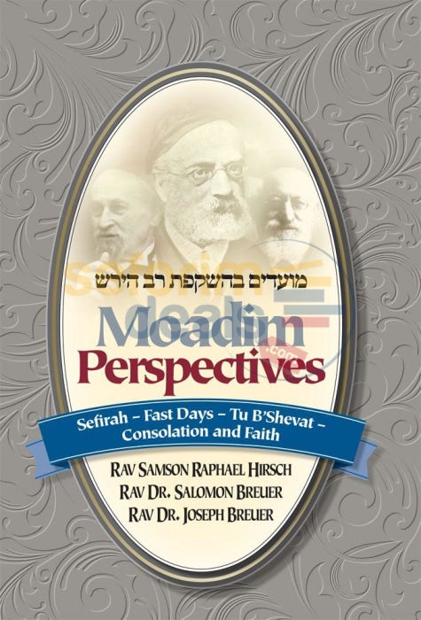 Moadim Perspectives - Sefirah Fast Days