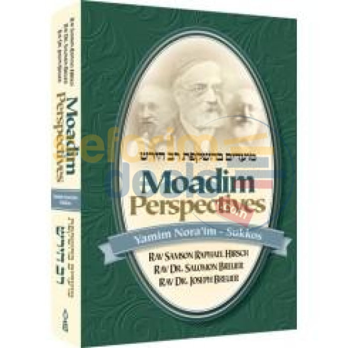 Moadim Perspectives - Yamim Noraim Through Sukkos