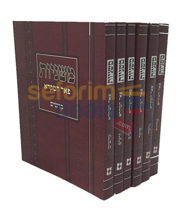 Mishnayos - 6 Vol. Set Pocket Size