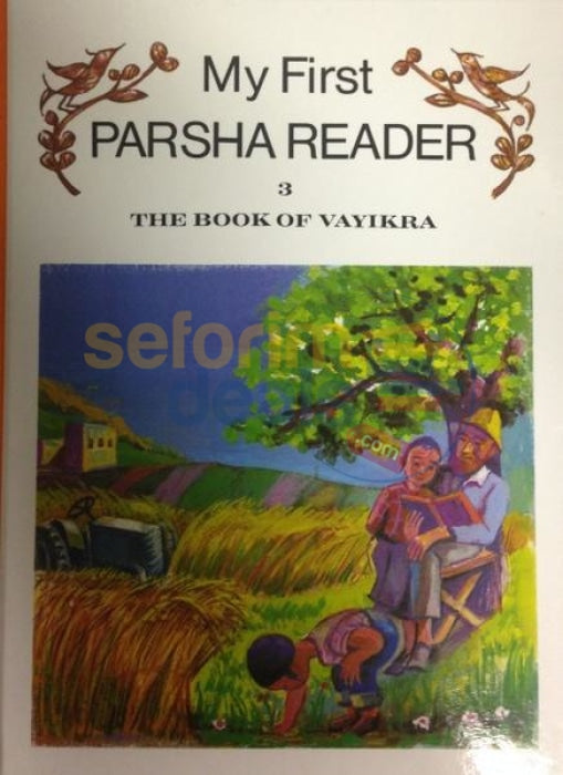 My First Parsha Reader - 5 Vol. Set