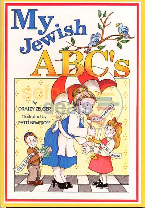 My Jewish Abcs