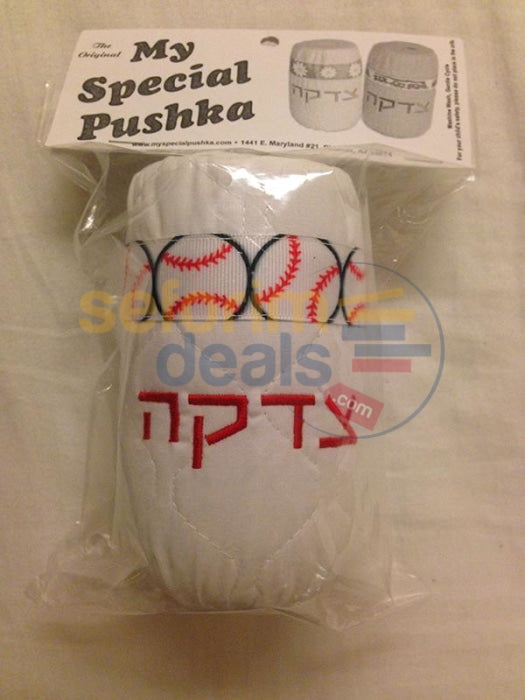 My Special Pushka: Baseball - White
