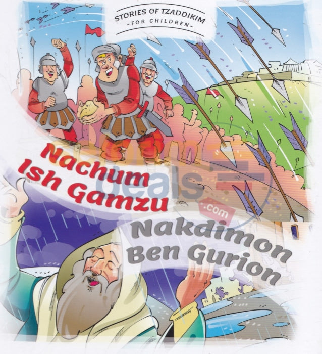 Nachum Ish Gamzu / Nakdimon Ben Gurion
