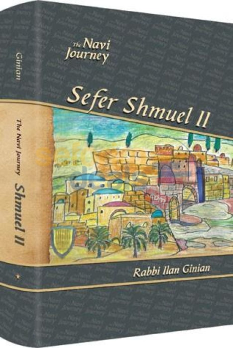 Navi Journey - Shmuel Ii