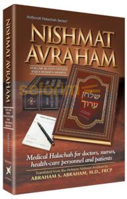 Nishmat Avraham Vol. 3 - Even Haezer And Choshen Mishpat