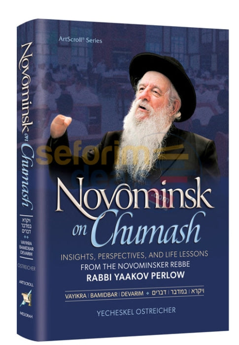 Novominsk On Chumash - Vol. 2