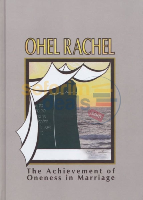 Ohel Rachel - English