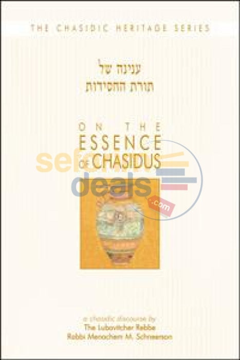 On The Essence Of Chasidus - Chasidic Heritage Series
