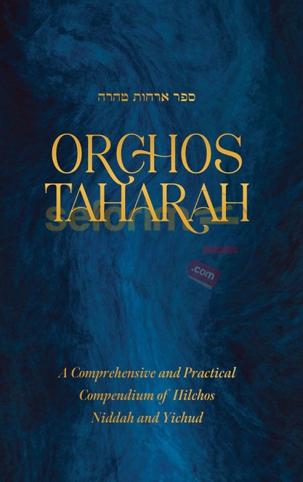 Orchos Taharah