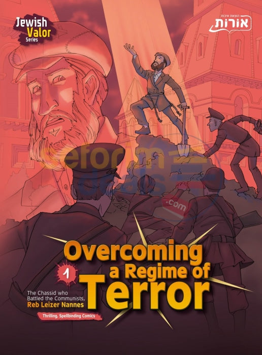 Overcoming A Regime Of Terror - Comics