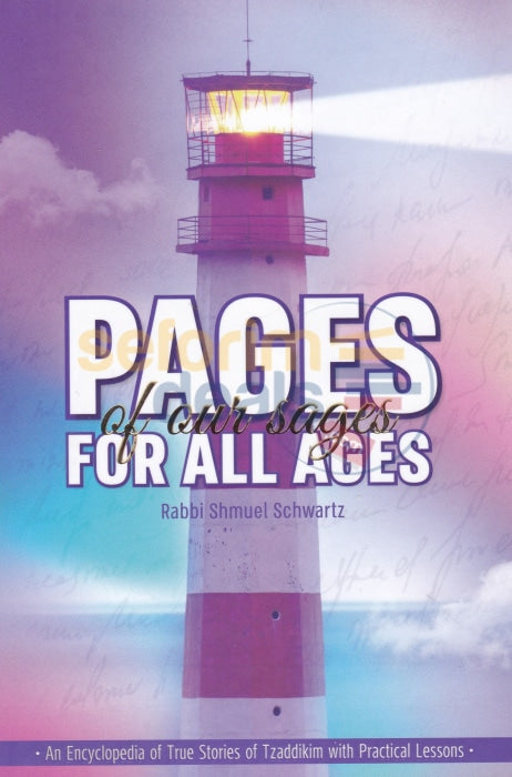 Pages For All Ages