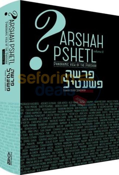 Parsha Pshetl - Vol. 2