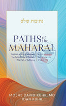 Paths Of The Maharal Books
