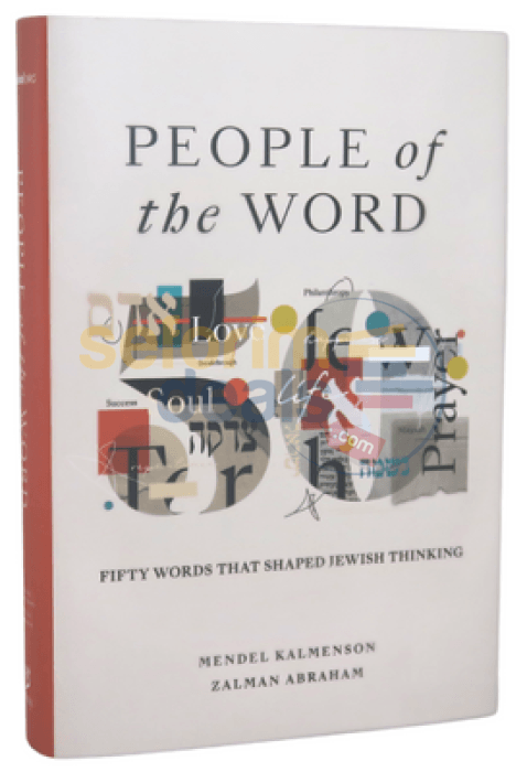 People Of The Word