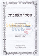 Piskei Teshuvos - Shabbos Vol. 2