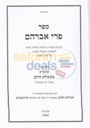 Pri Avraham -